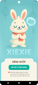 Xiexie screenshot 1